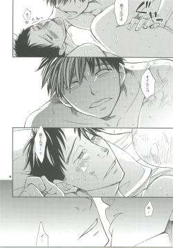 Page 35 of Dakishimete.