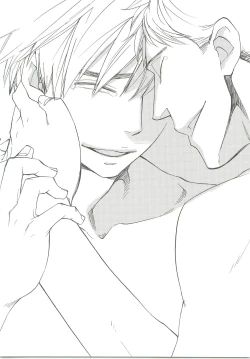 Page 45 of Dakishimete.