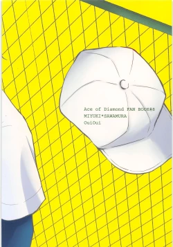 Page 22 of Onedari Jouzu