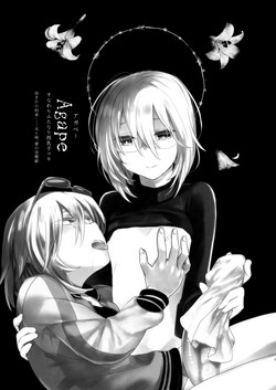 Download Ikenai OniiAgape-