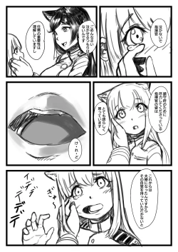 Page 11 of Yuki Shikikan to Futanari Kantai