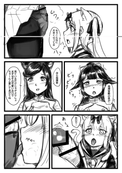 Page 16 of Yuki Shikikan to Futanari Kantai