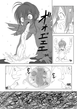 Page 26 of SAKURA BREAK 4 ～Symphony Of Nightmare～