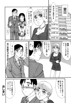 Page 101 of mahorama