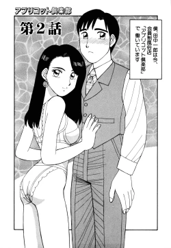 Page 102 of mahorama