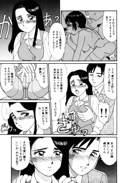 Page 114 of mahorama