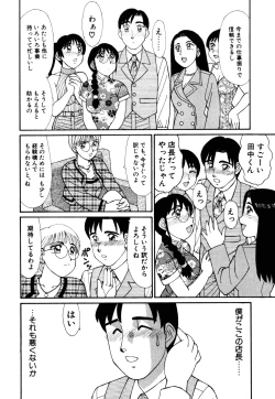 Page 153 of mahorama