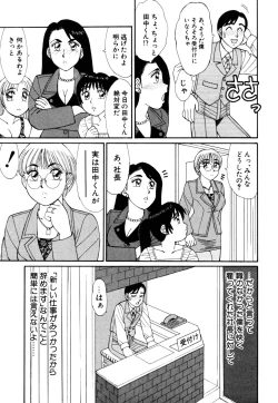 Page 158 of mahorama