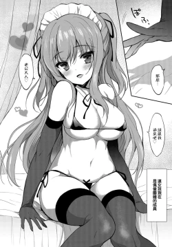 Page 2 of Star Luster