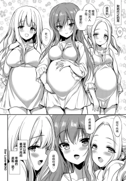 Page 32 of Star Luster