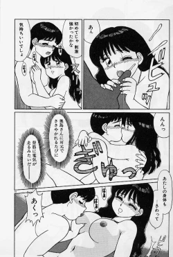 Page 40 of Private Lesson