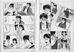 Page 118 of Onegai Oneesama!