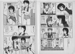 Page 128 of Onegai Oneesama!