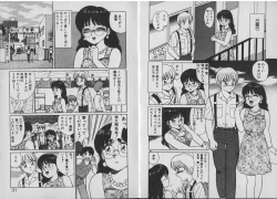 Page 20 of Onegai Oneesama!