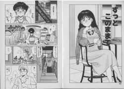 Page 30 of Onegai Oneesama!