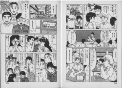 Page 33 of Onegai Oneesama!