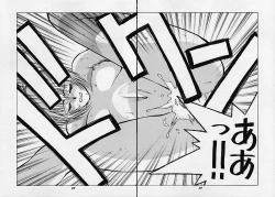 Page 19 of Human High-Light Film IV