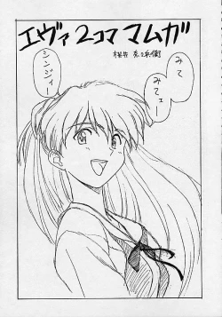 Page 21 of Human High-Light Film IV