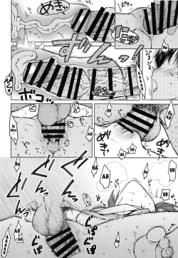 Page 15 of No Surprises