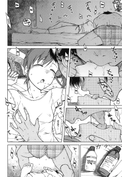 Page 5 of No Surprises