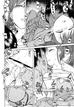 Page 7 of No Surprises