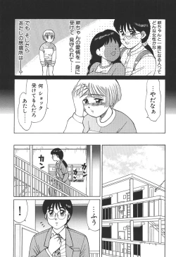 Page 106 of Toki ni wa Midara na Kimochi de - Sometimes Loosely