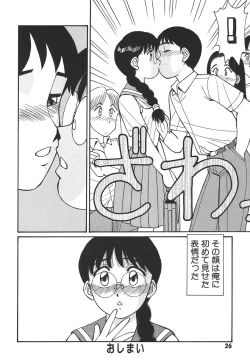 Page 28 of Toki ni wa Midara na Kimochi de - Sometimes Loosely