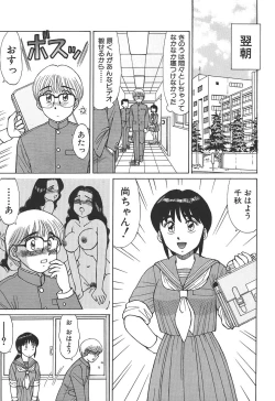 Page 33 of Toki ni wa Midara na Kimochi de - Sometimes Loosely