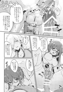 Page 13 of Nurse no Ojikan
