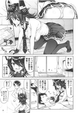 Page 2 of Kawaii Tenryuu-chan wa Boku no Iinari