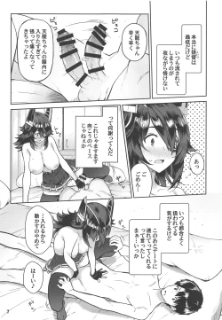 Page 6 of Kawaii Tenryuu-chan wa Boku no Iinari
