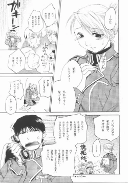 Page 26 of Bust a Move