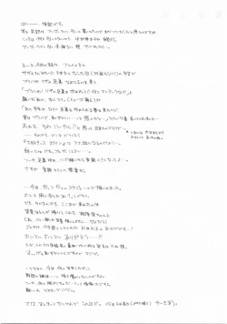 Page 28 of Bust a Move