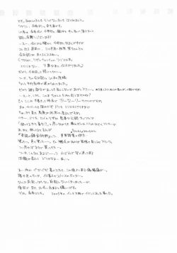 Page 3 of Bust a Move