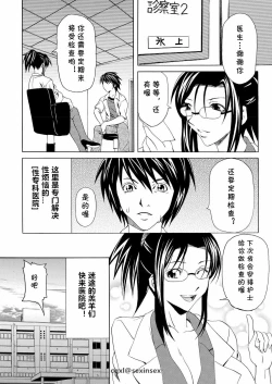 Page 18 of Inran Karte