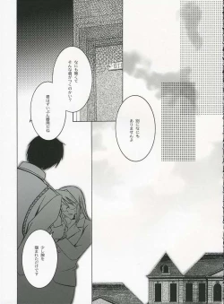 Page 14 of Sweet Perfume Girl