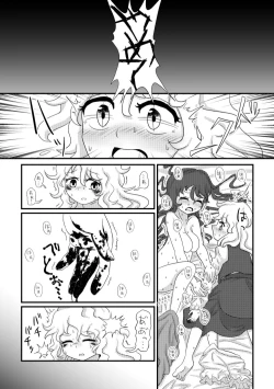 Page 11 of Nani mo Kawaranai