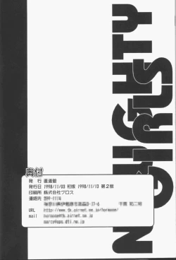 Page 43 of Naughty Girls