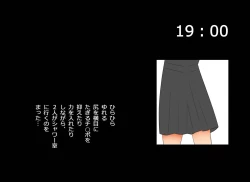 Page 10 of Karakuri Shikake Yado no Ichinichi