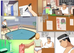 Page 2 of Karakuri Shikake Yado no Ichinichi