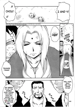 Page 24 of NYAN-NYAN Tsunakan