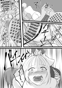 Page 14 of Haruka-kun no Oshioki na Hibi 3