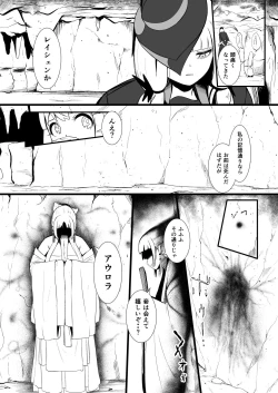 Page 60 of 救世主と救済者