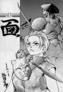 Page 48 of Sengoku 2