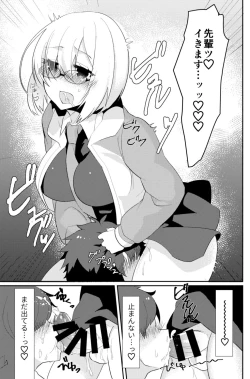 Page 8 of Futanari Ochinpo Shikoshikoshitetara Senpai ni Mirarechatta node Oshiri Shojo Ubatte Reipu Anaru Akume Kimesasechaimashita
