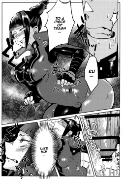 Page 19 of Juri-chan ga Gamenhaji KO Sareru Hon