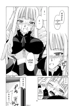 Page 25 of Geki!! Evangeline Ikka