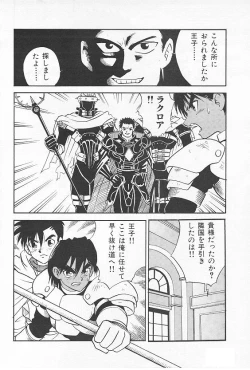 Page 4 of ETERNAL ROMANCE