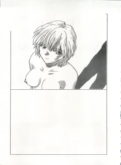 Page 15 of MOUSOU THEATER 6 +