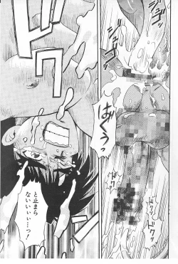 Page 15 of Eternal Romance 2